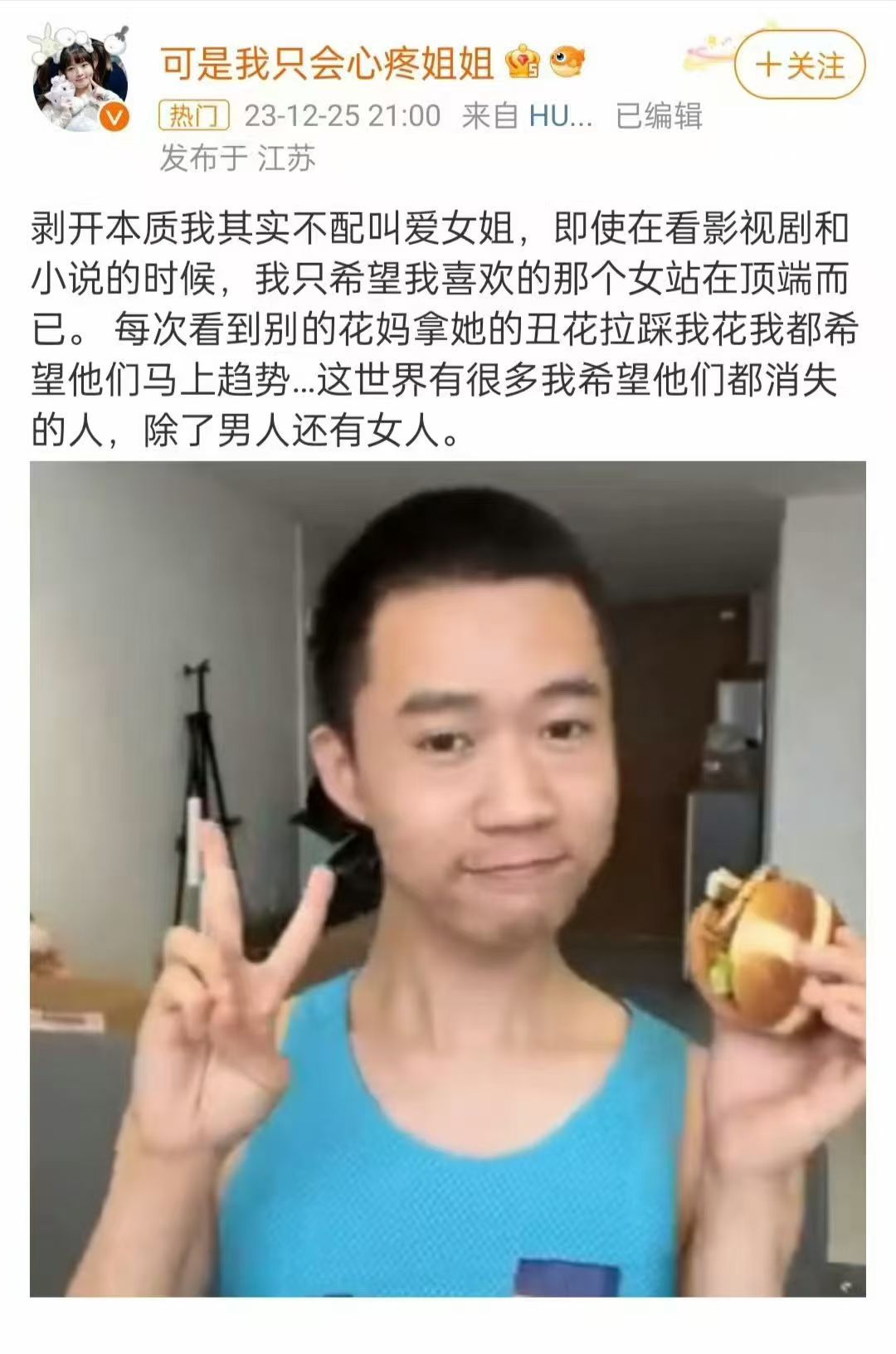 永久态度真的如此女宝都是香香软软小蛋糕不了一点和我讨厌的人讨厌的冥猩玩的好的就是