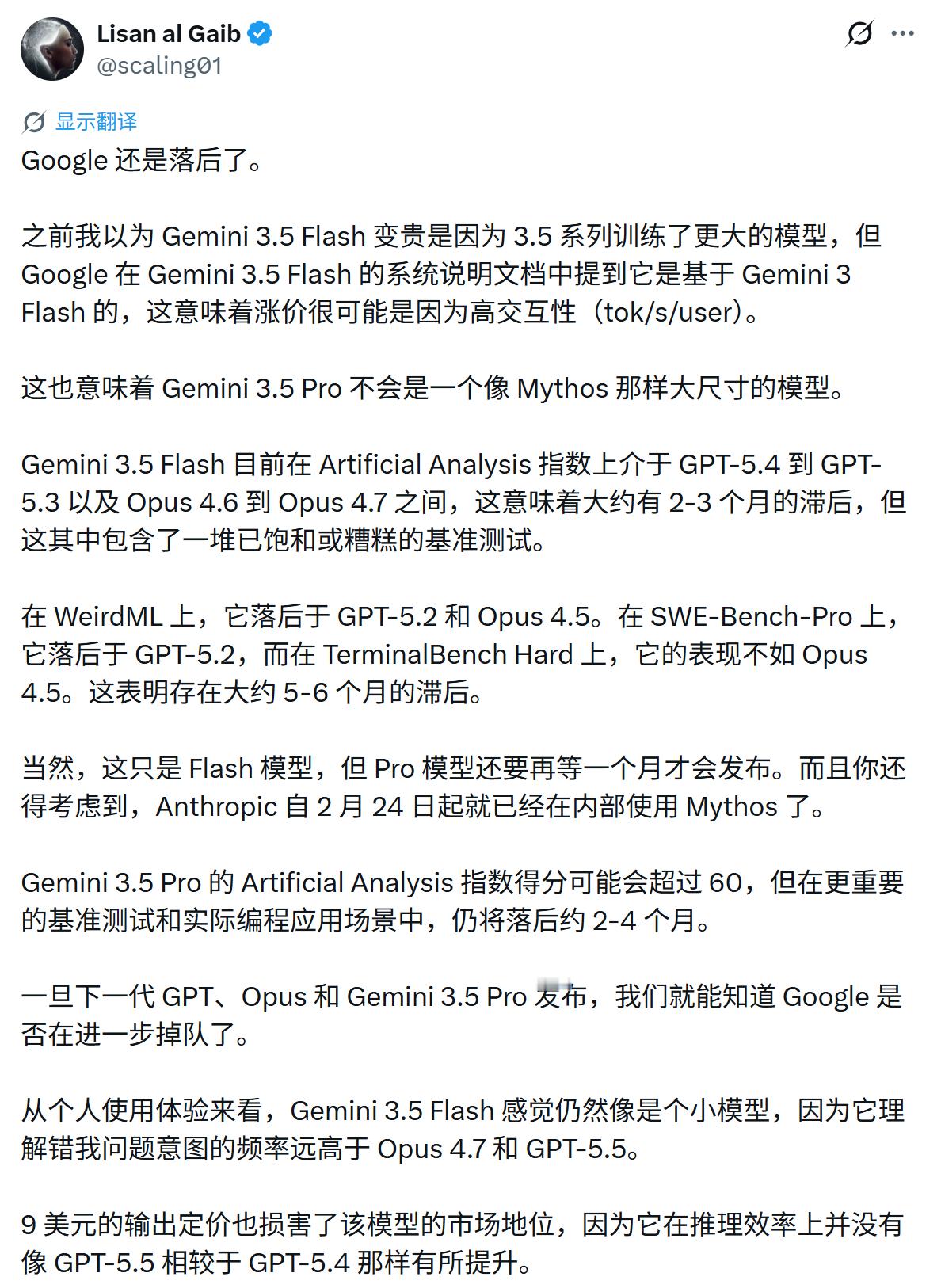 好像大家都不太喜欢 Gemini 3.5 Flash 啊……今天拿 API 试了