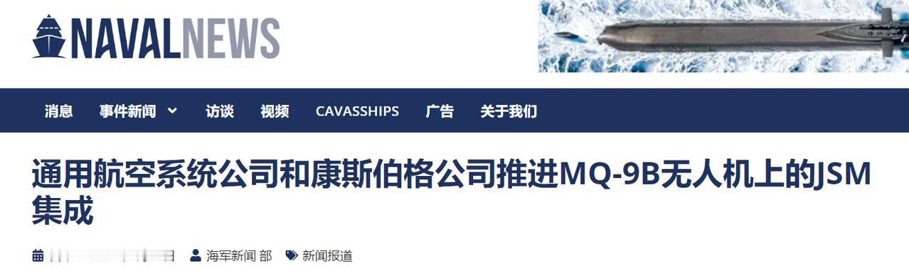 40 小时潜伏待命！台军无人机恐解锁 500 公里隐身偷袭，专打防空消耗战

美