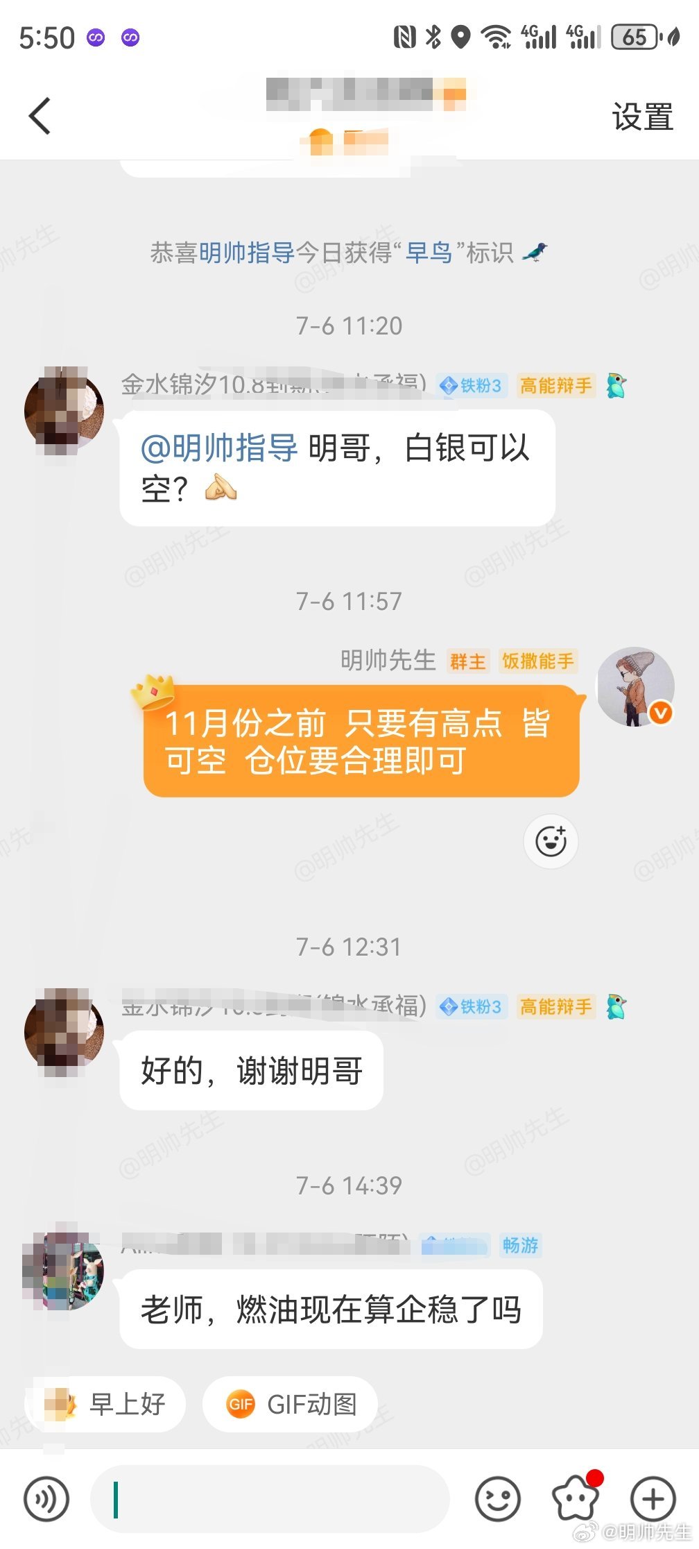 还是关于白银的 