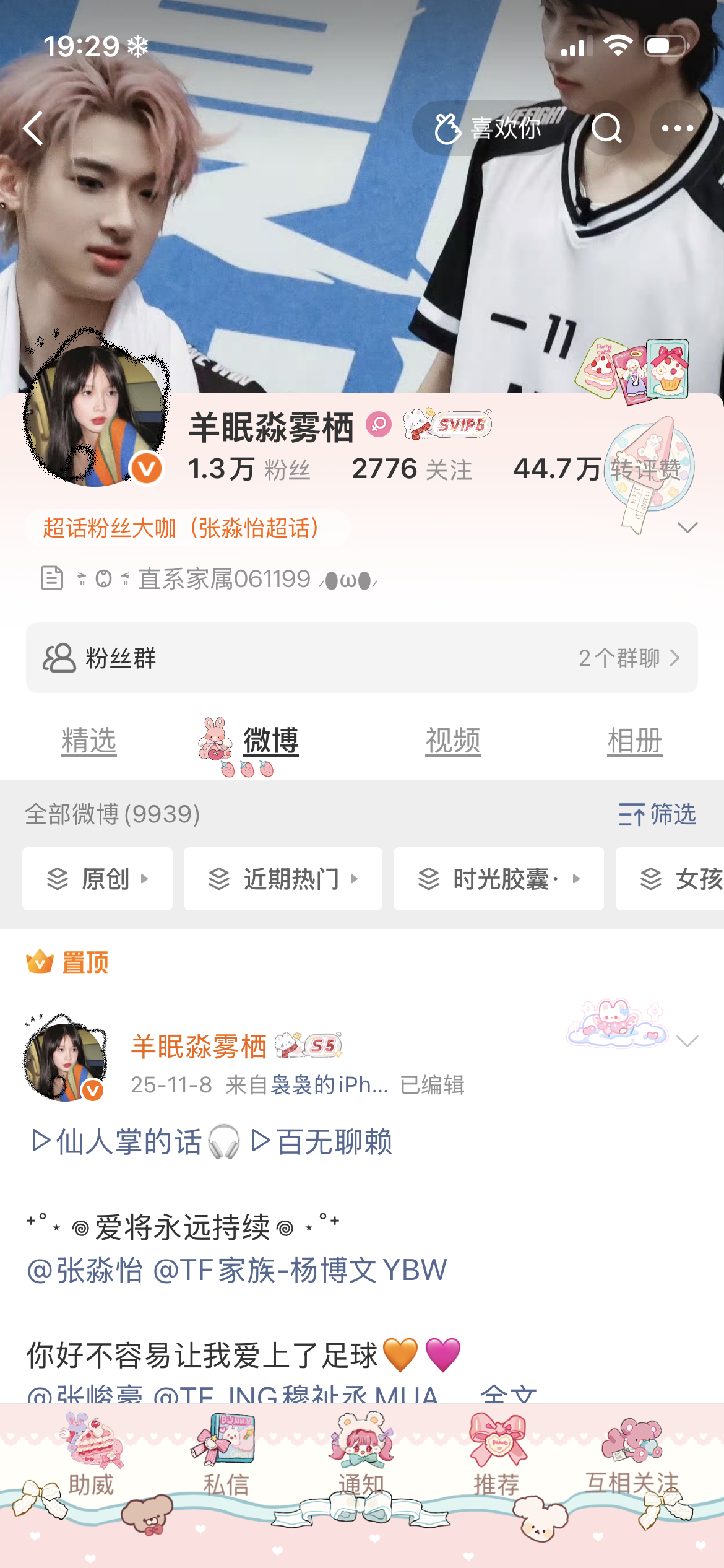 老版截图