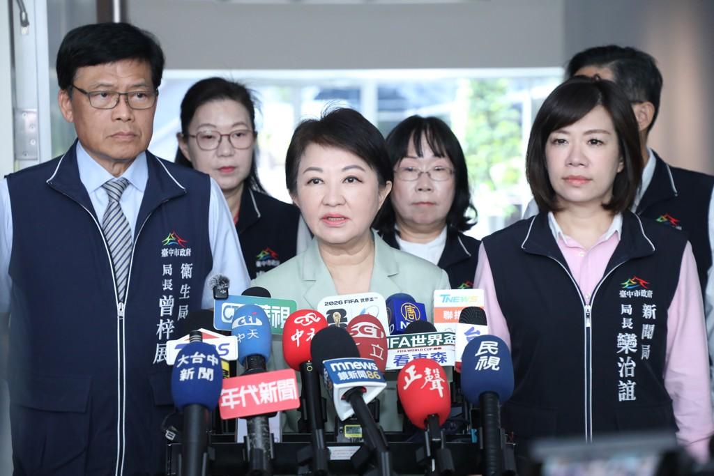2026年7月7日，台中市长卢秀燕正式宣布，针对此前引发全台食安风波的致癌油事件