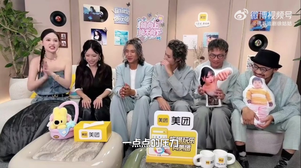 歌手联名赛突袭直播歌手2026 说白了就是太看重舞台，做事上心才会心里有负担 