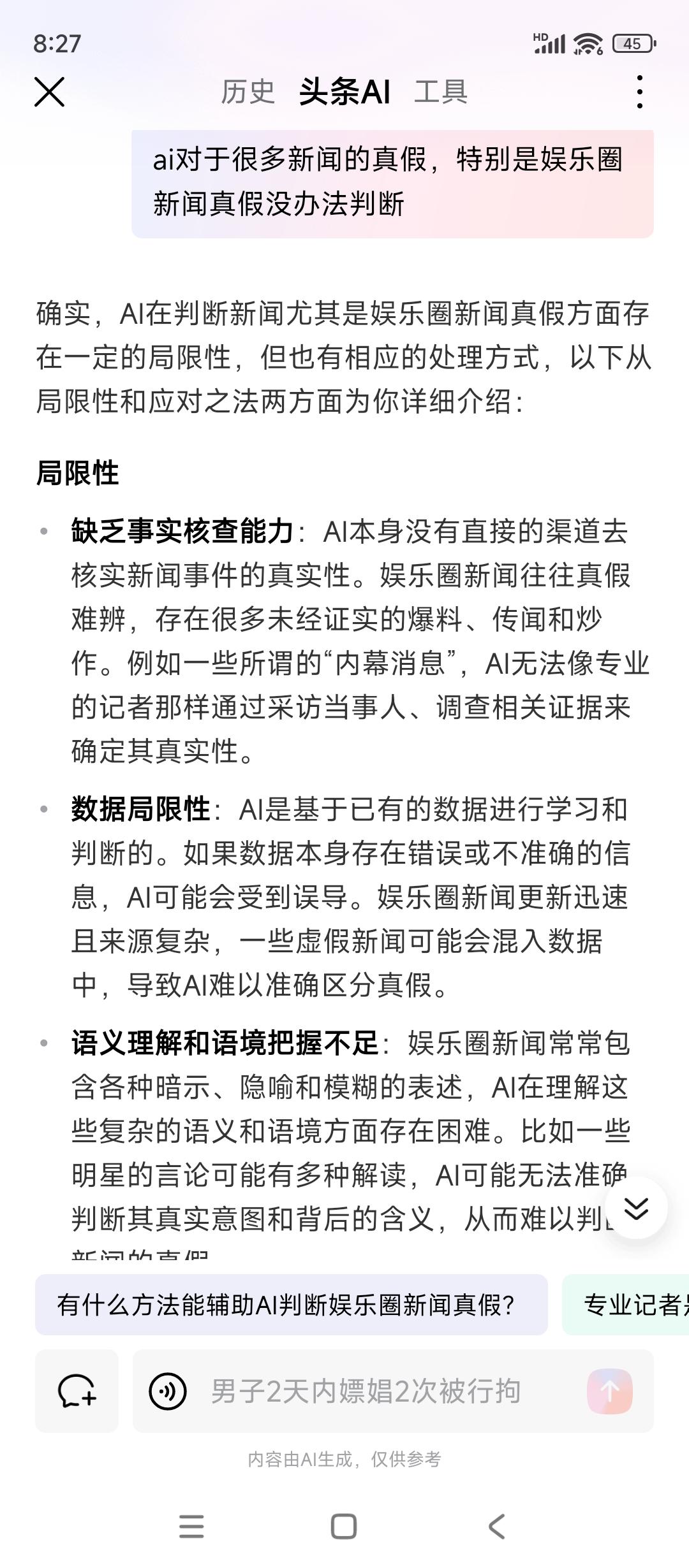 一些小黑子
或者自以为聪明的人
天天把ai当做宝
实际真的傻
连ai的原理都不懂