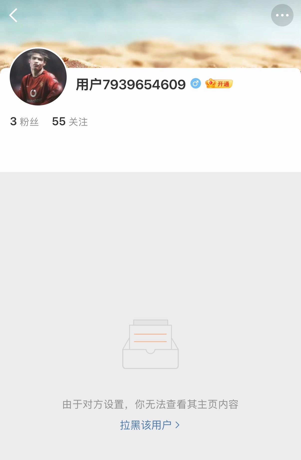 为啥iqjf总是那么爱当鸵鸟呢？