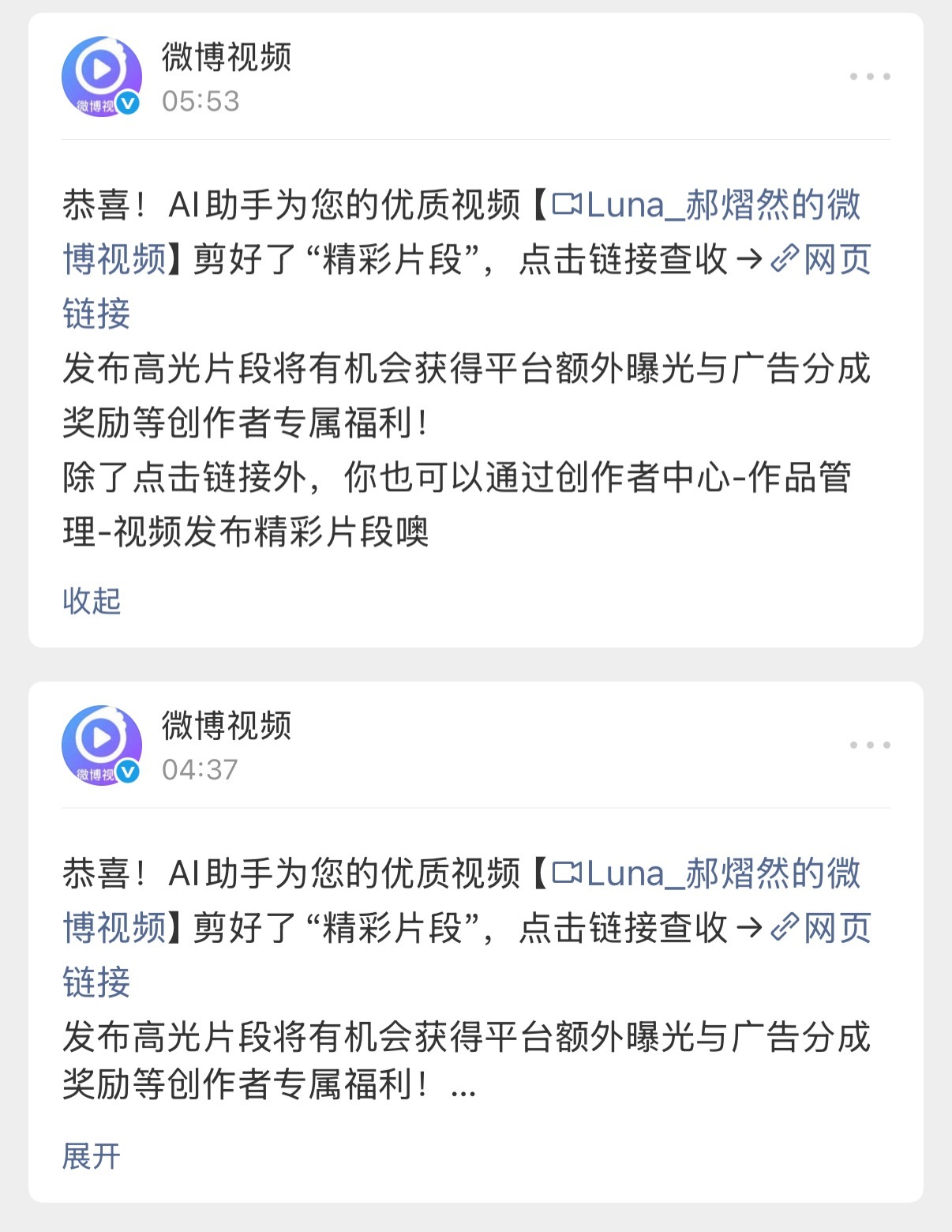 这个Ai助手老是大半夜自动生成  辛亏我关了  不然又要瞎搞了 