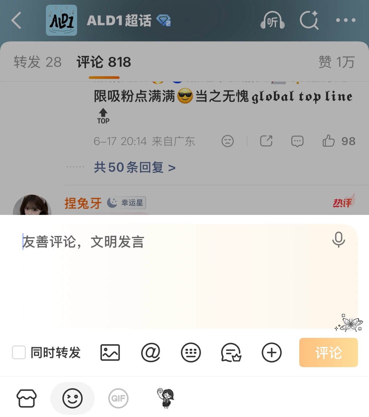 卧槽？不能发动图了？ 