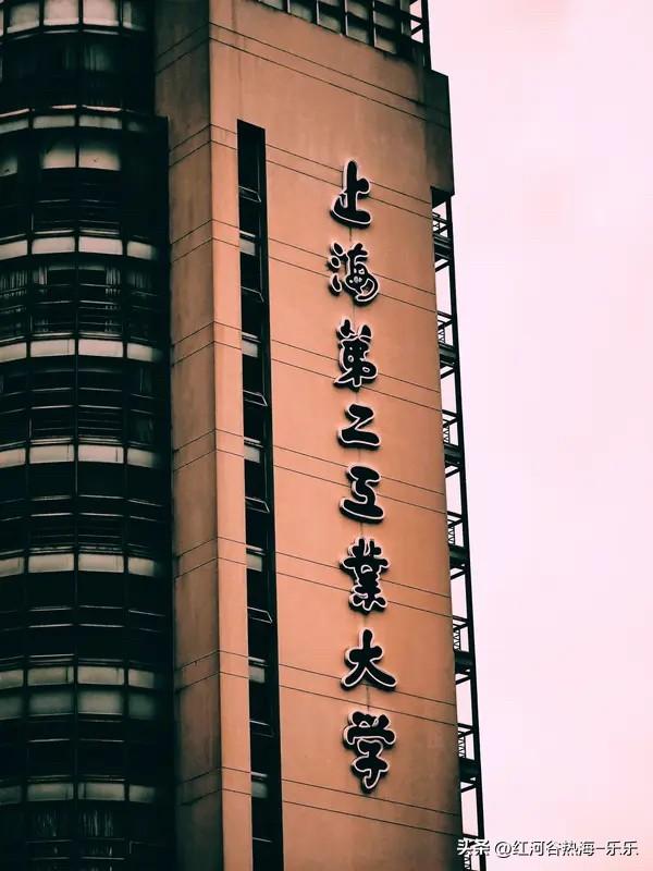 穷人家庭的娃想要改变自己的命运，最有效的方式依旧是读书，去考名校。
很多人有可能