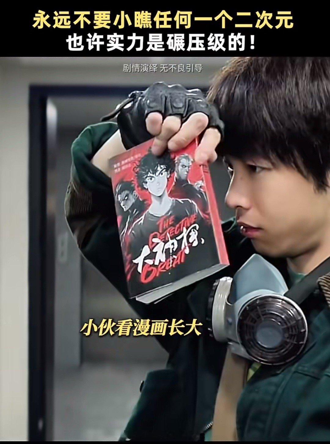 彭昱畅演哥离谱演弟靠谱 日常是黏人撒娇的萌弟，破案时是敏锐果敢的神队友——彭昱畅