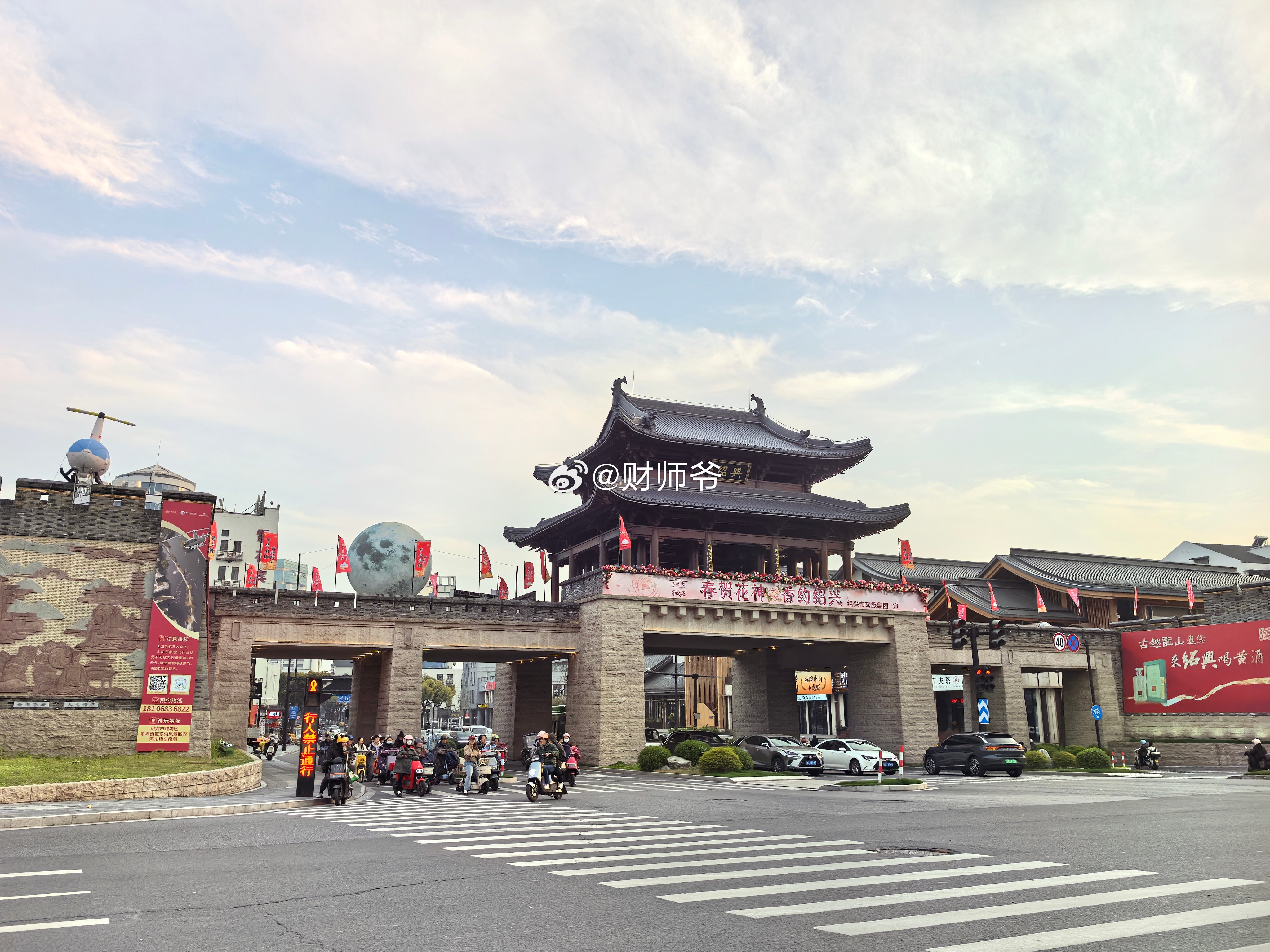 过了这道门，才算入了绍兴城。 绍兴·绍兴·古城北商业综合体