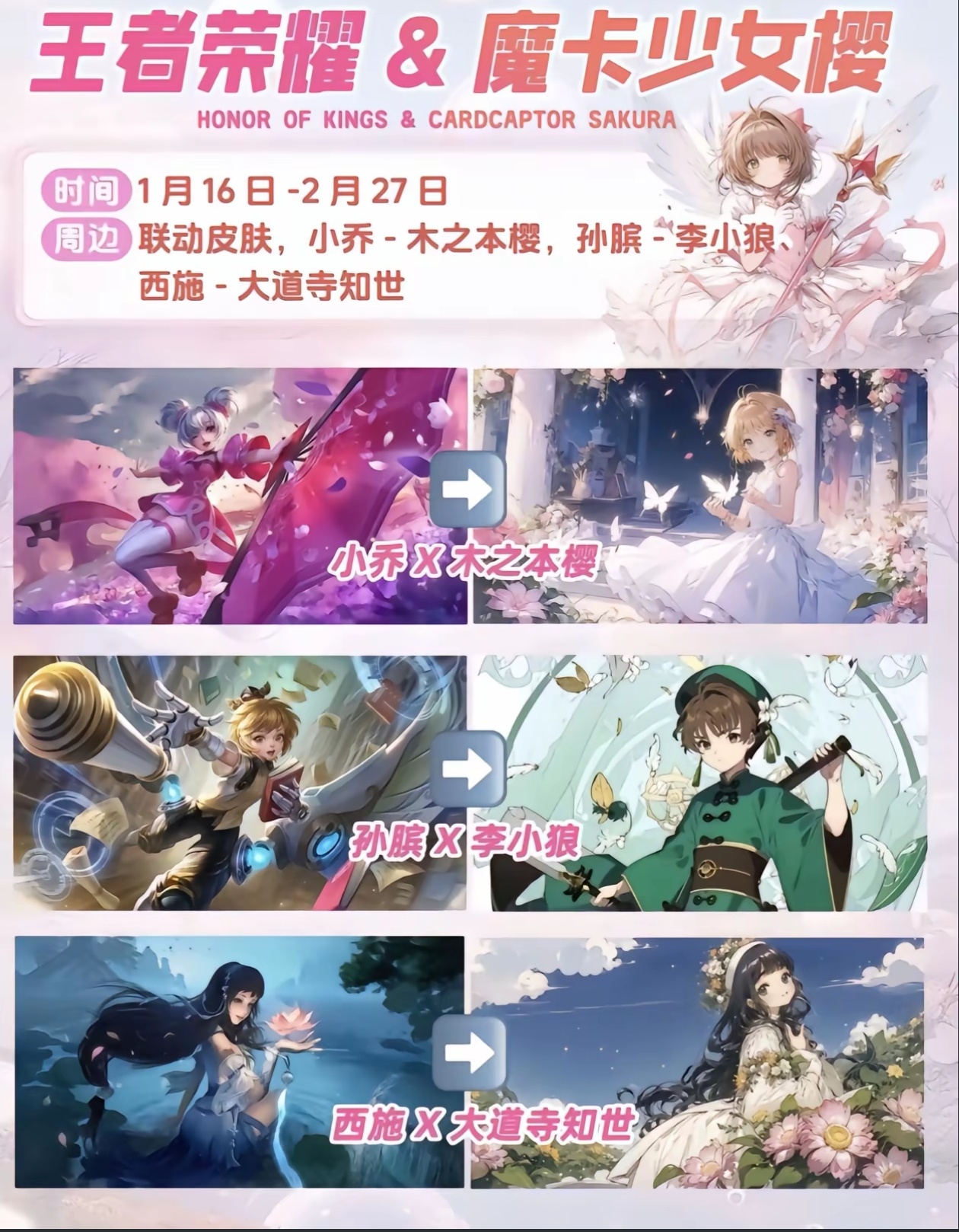 王者现在越来越会割了 