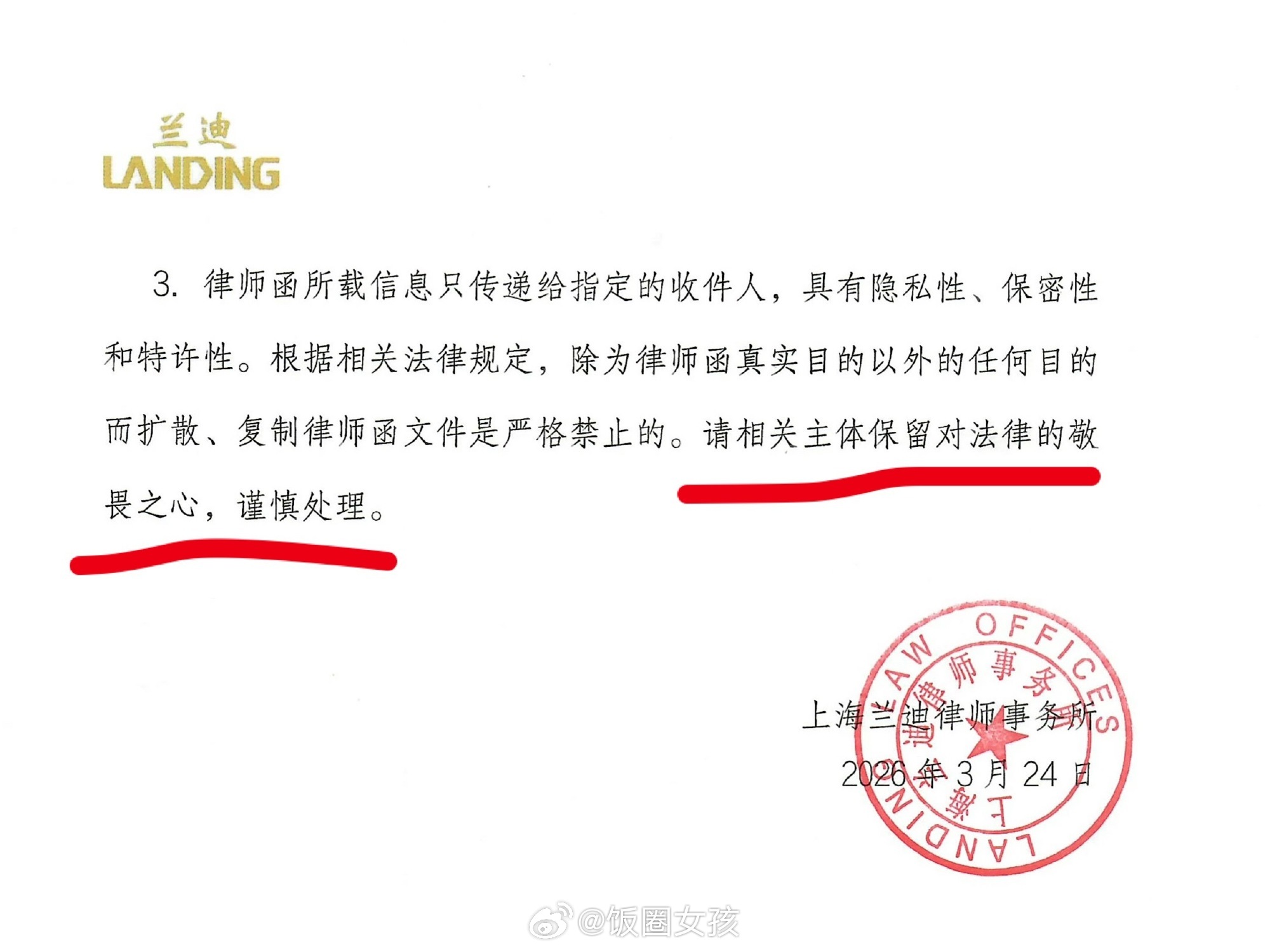 律师谈九成美挑衅视频法律风险没错，确实一直九成美女士在挑田栩宁！最支持的一集！ 