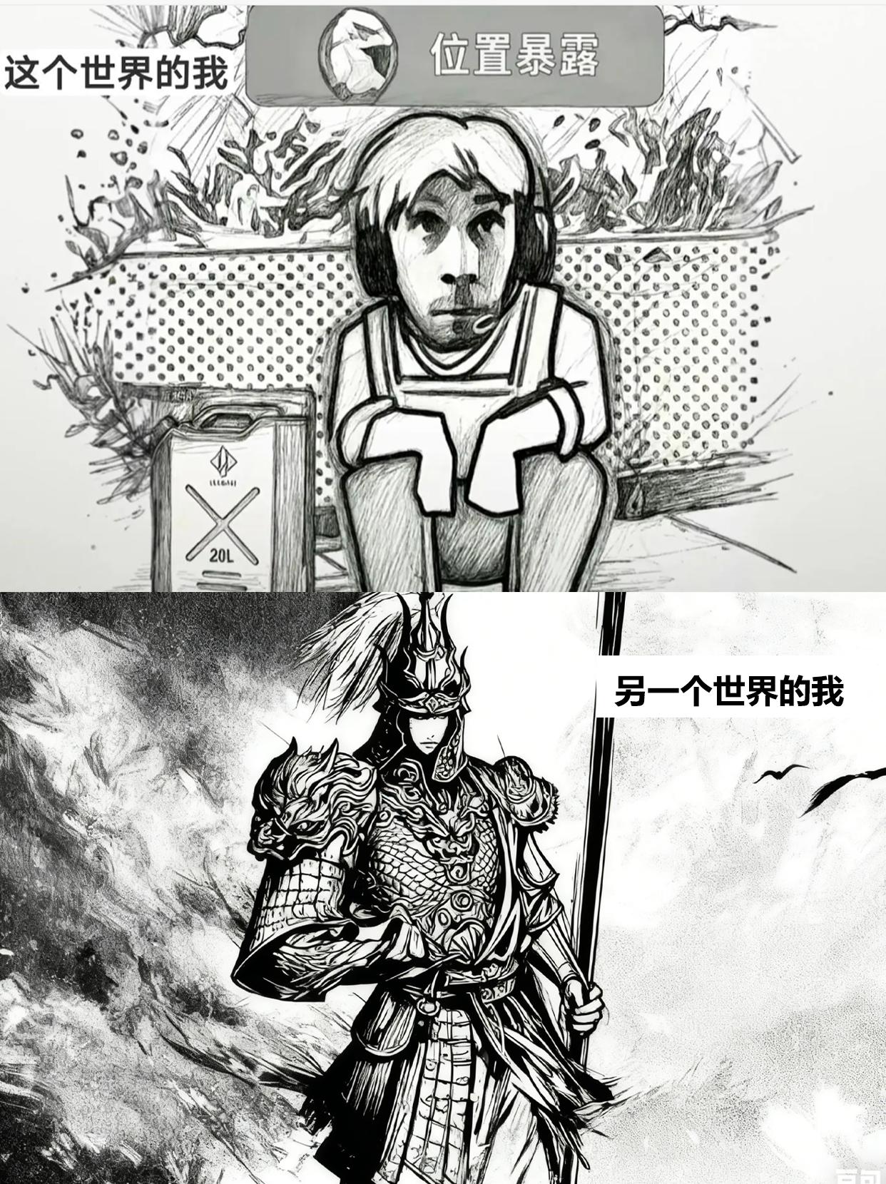 全都想起来了！我不是鼠鼠！。