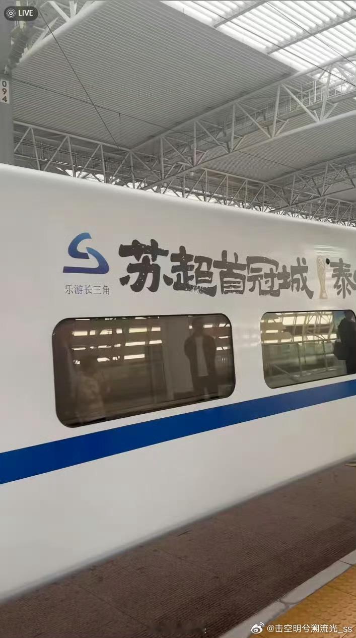 苏超前三今年无一支破0苏超泰州能否逆袭成功 泰州队的精神面貌一直很棒，即便首轮遭
