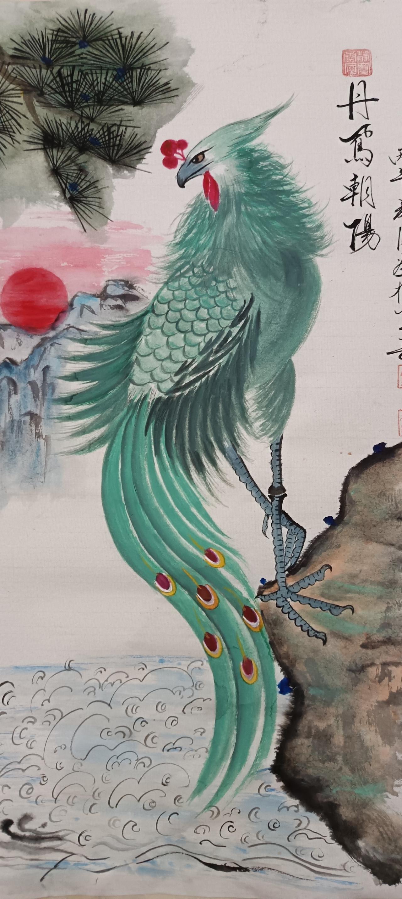 丹鳳朝陽