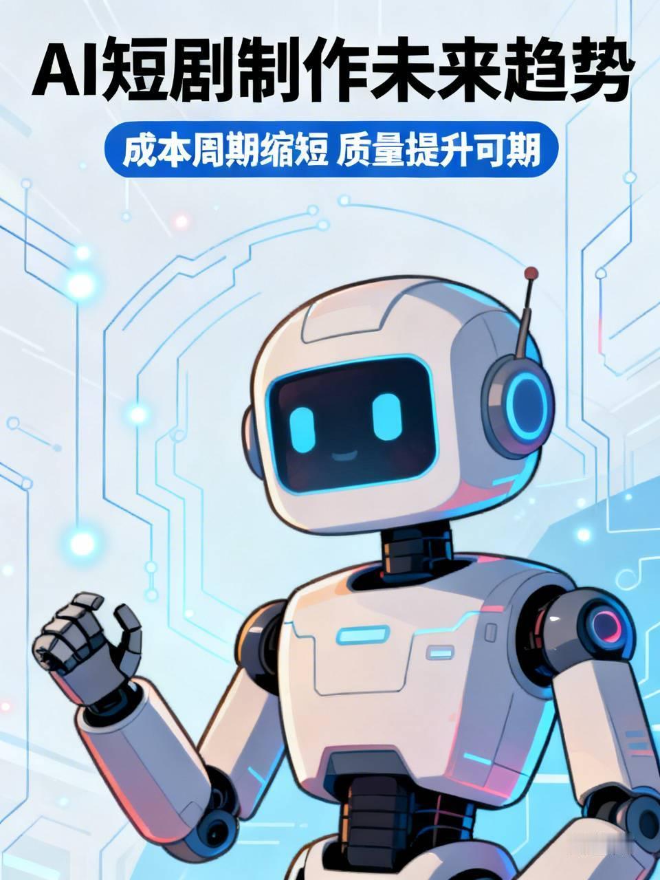 （图片由Al生成）
