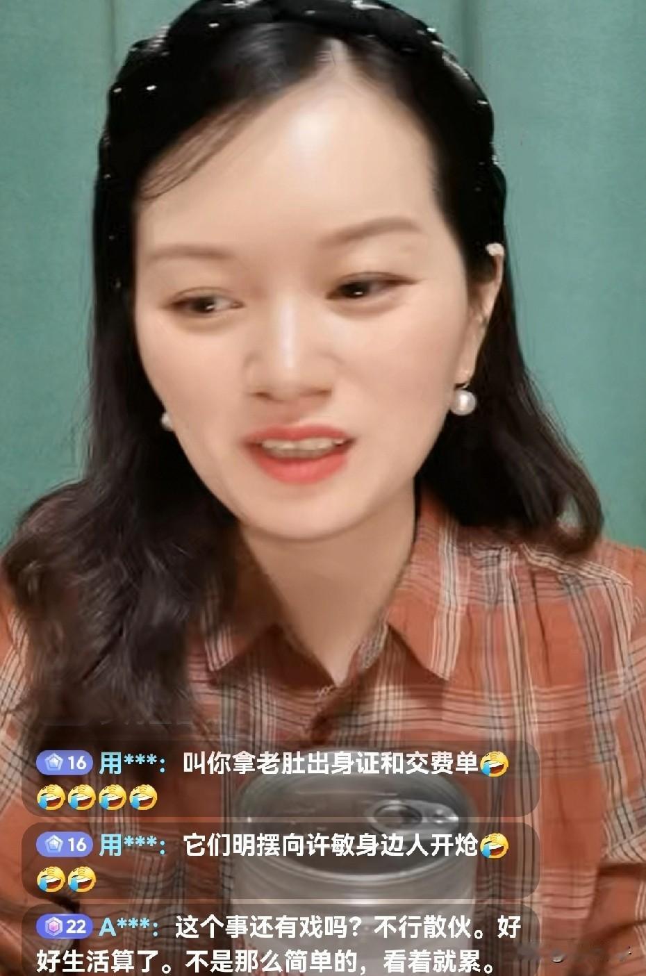 小七直播忆当年有苦难言，
不想伤害身边的善良人，
任黑子们铺天盖地诋毁她，
沉默