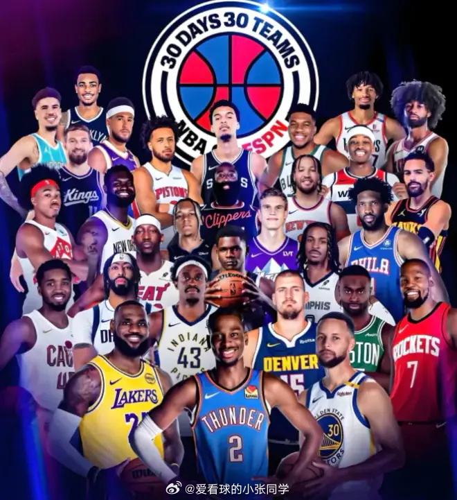 还剩6场比赛，西部前8悬念不大了，火箭选好对手，勇士极限翻盘？北京时间4月2日，