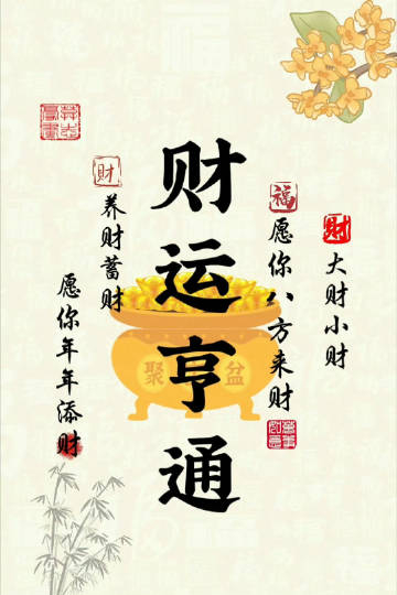 不要着急，最好的总在不经意间出现。 ​​​