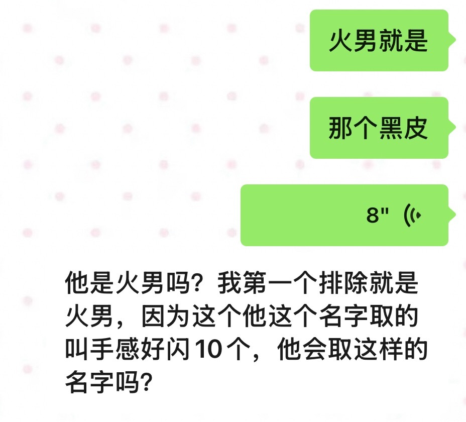 好难绷 