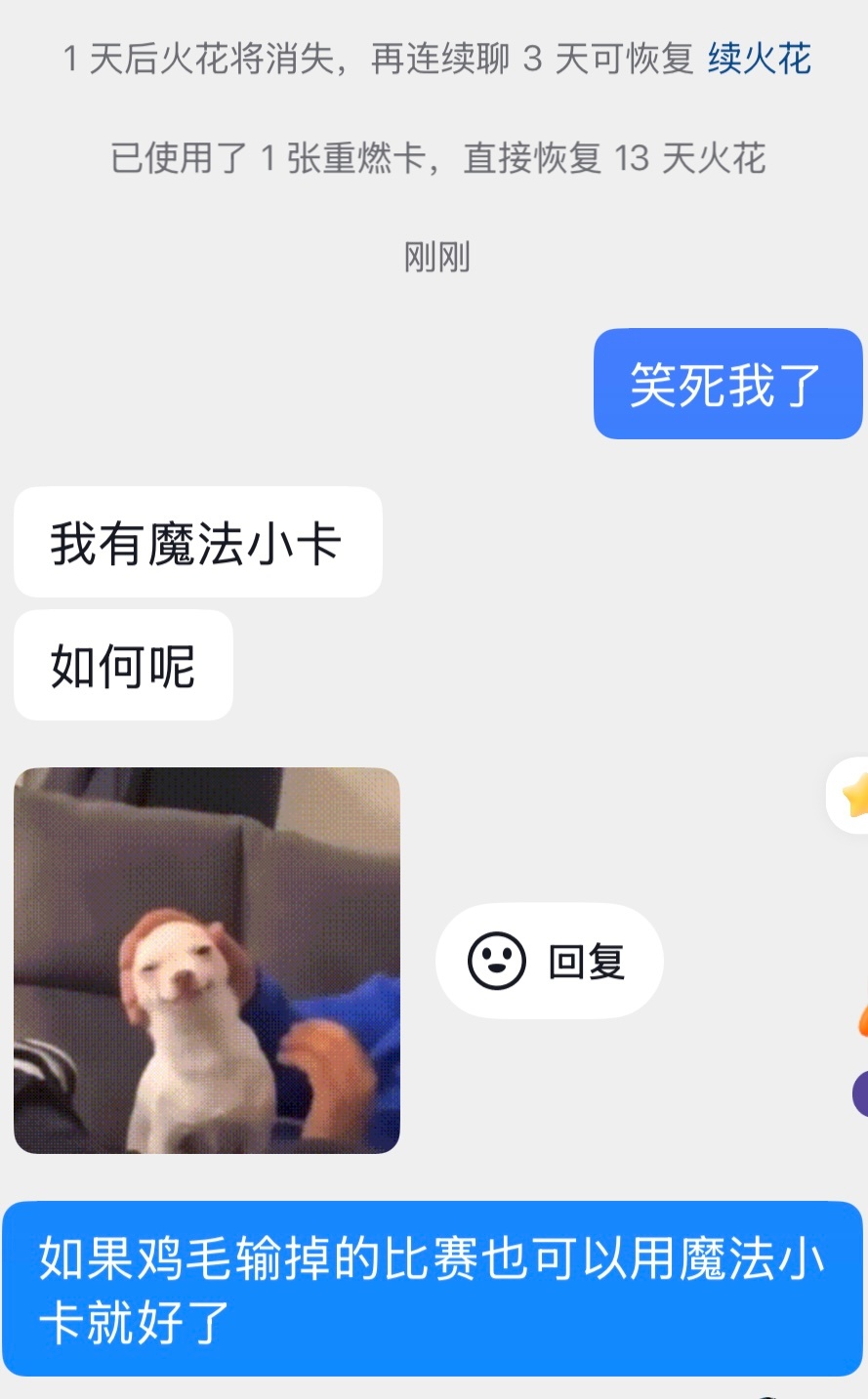 分享图片 