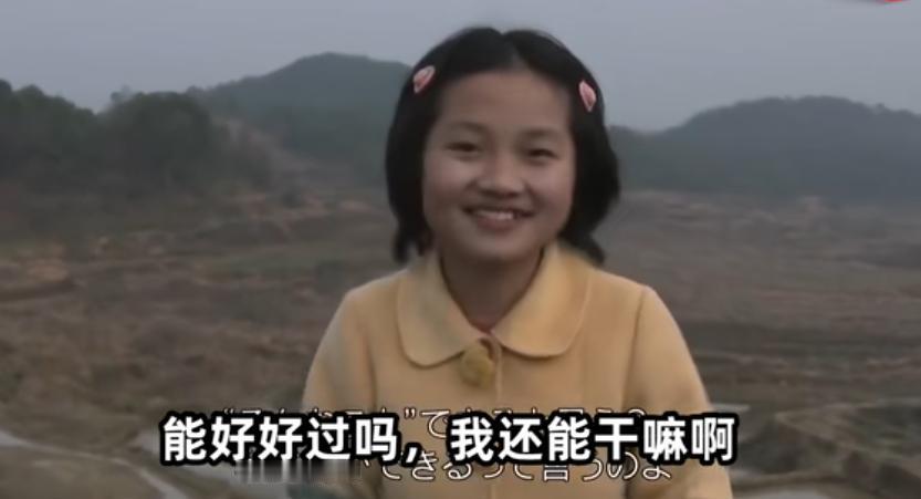 “除了混日子，我还能干嘛？”说这话的，是个才12岁的女孩。是什么环境，居然让她说