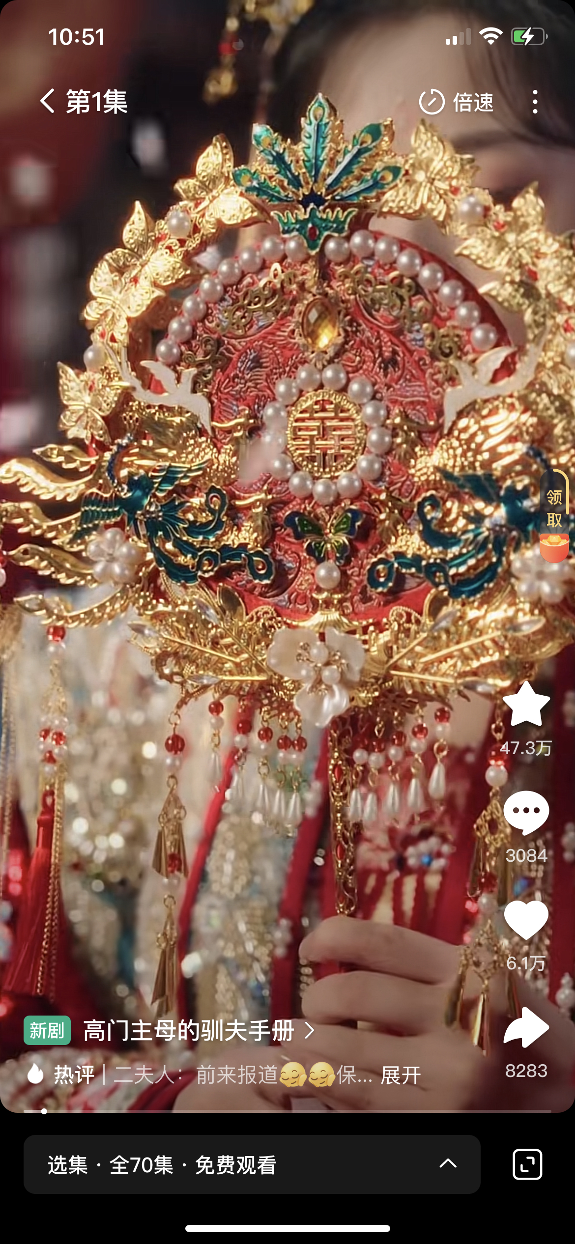 🍎《高门主母的驯夫手册》推荐短国群像宅斗，剧情不降智，台词舒服，制作精良，配角