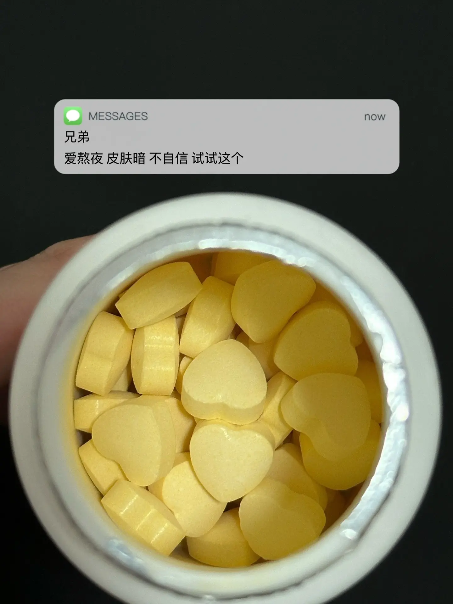 爱熬夜 皮肤暗 不自信 试试这个. 逆袭