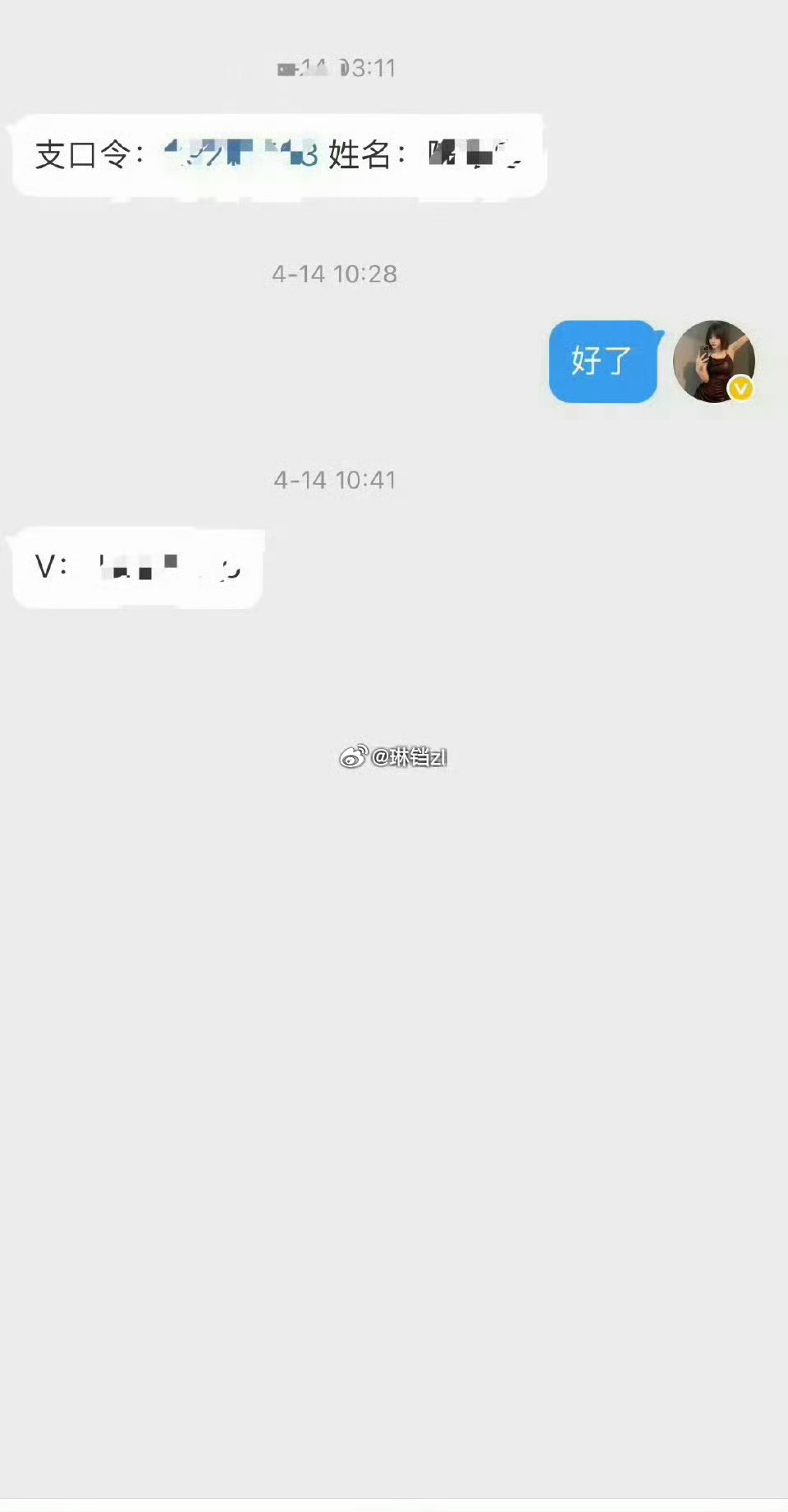 🚪绿泡泡🫧（zfb口令49🧧-其他不回复）不会发口令的可以搜搜教程（24小