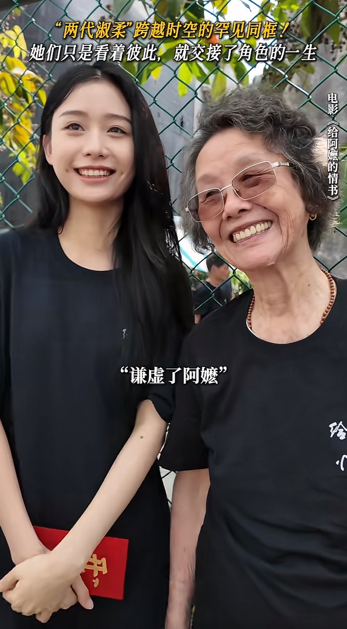 电影《给阿嬷的情书》中年轻的淑柔扮演者王晓慧好适合出道拍电影，张艺谋导演看看能不