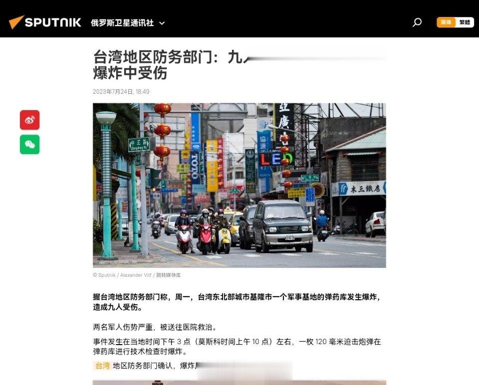 分享图片 ​​​