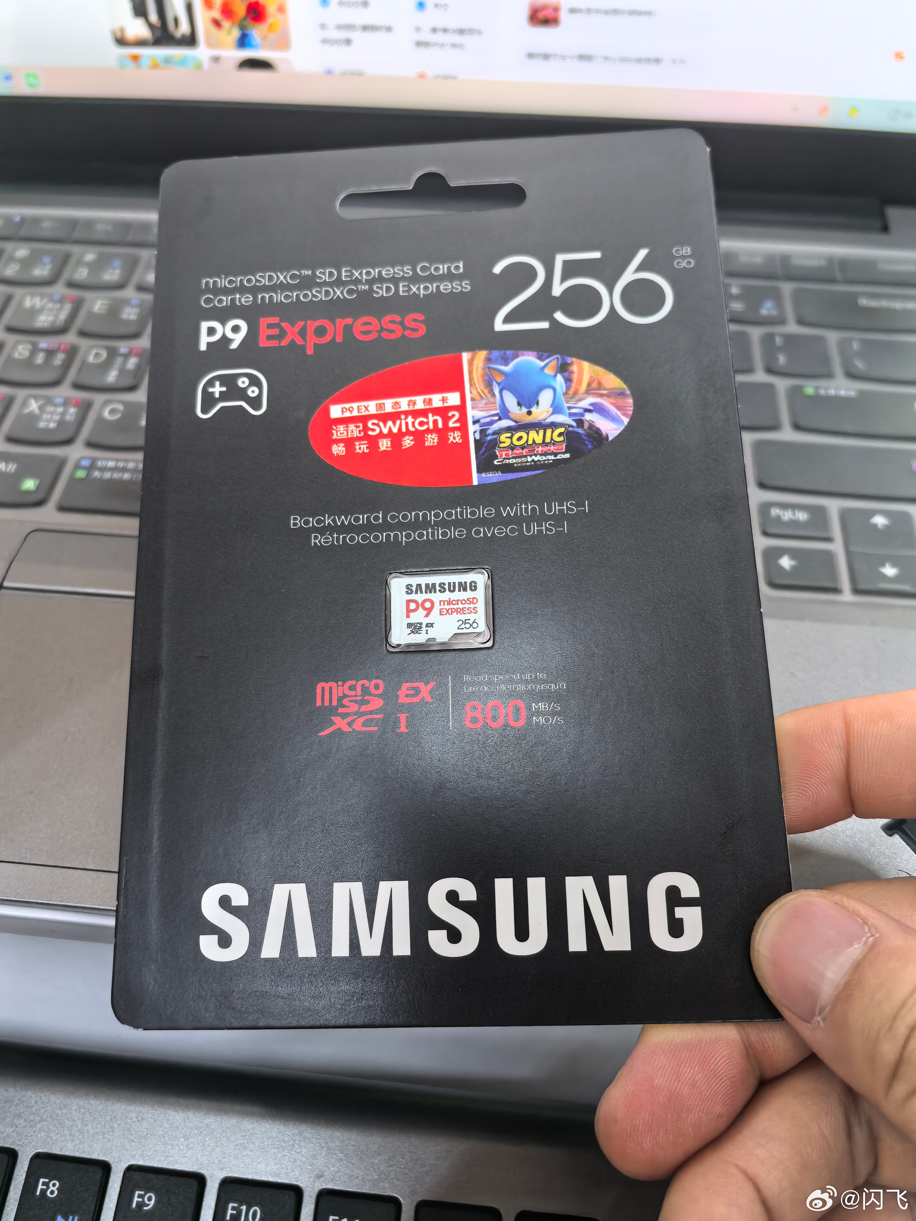 刚给Switch2配了三星P9 Express卡，说几句实在的。如果你主要玩卡带