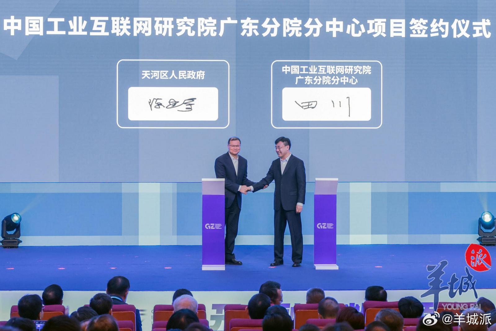 【“独角兽”“隐形冠军”榜单发布！2023广州国际创新节开幕】12月18日，20