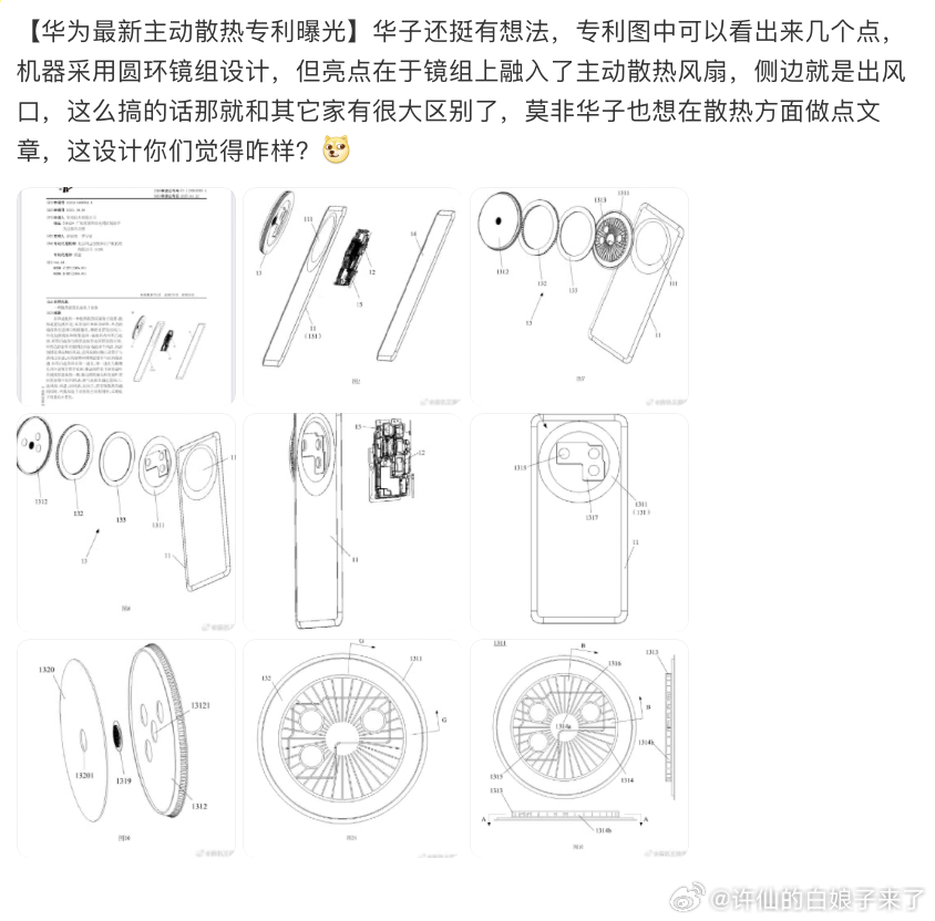 华为Mate80官宣新版本华为Mate80官宣新版本，风驰版重磅来袭。该机内置微