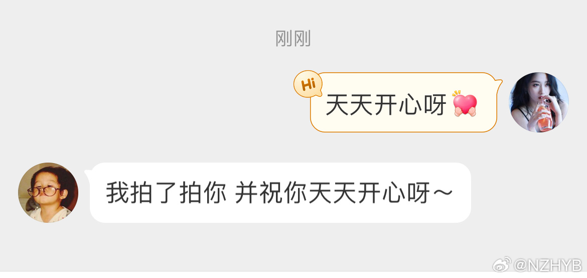 管它是现在或未来我陪着你走