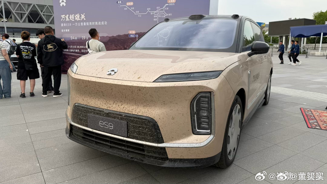 续航？蔚来ES9 全尺寸SUV，靠技术，能耗就是低啊。你说跑得远？蔚来ES9 1