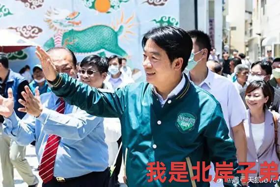 口误藏真心！赖清德当众自称北海道子弟″，全台痛批满脑子皇民思想！
       