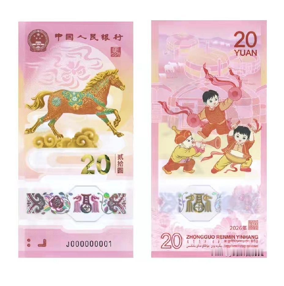 纪念币预约应该刷脸认证，拒绝外挂纪念币预约秒没，感觉自己手速不慢啊，好几年都没有