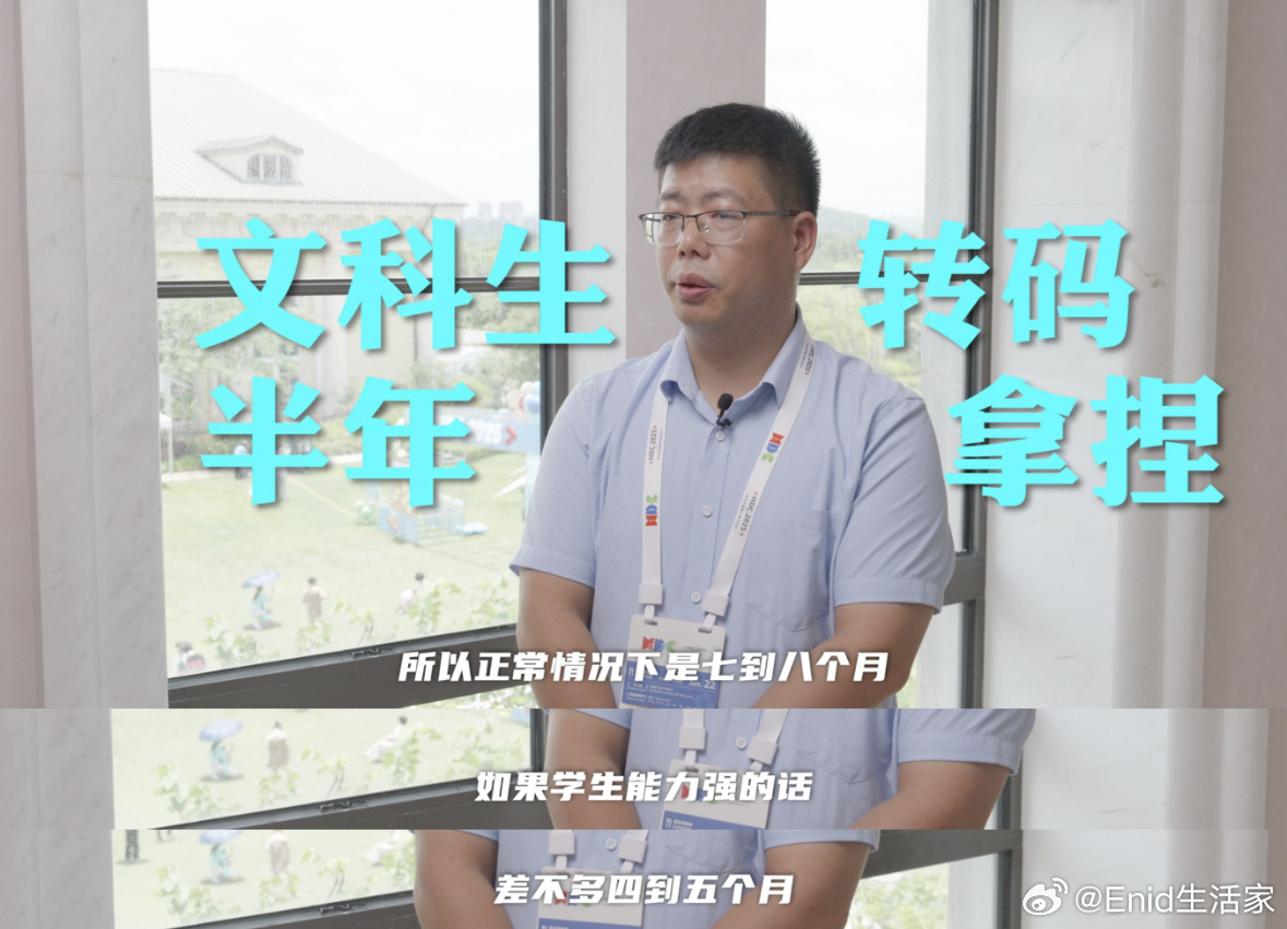 喜报！文科生四到八个月可转型成鸿蒙程序员 各位文科生们的福音来了，无痛转码而且鸿