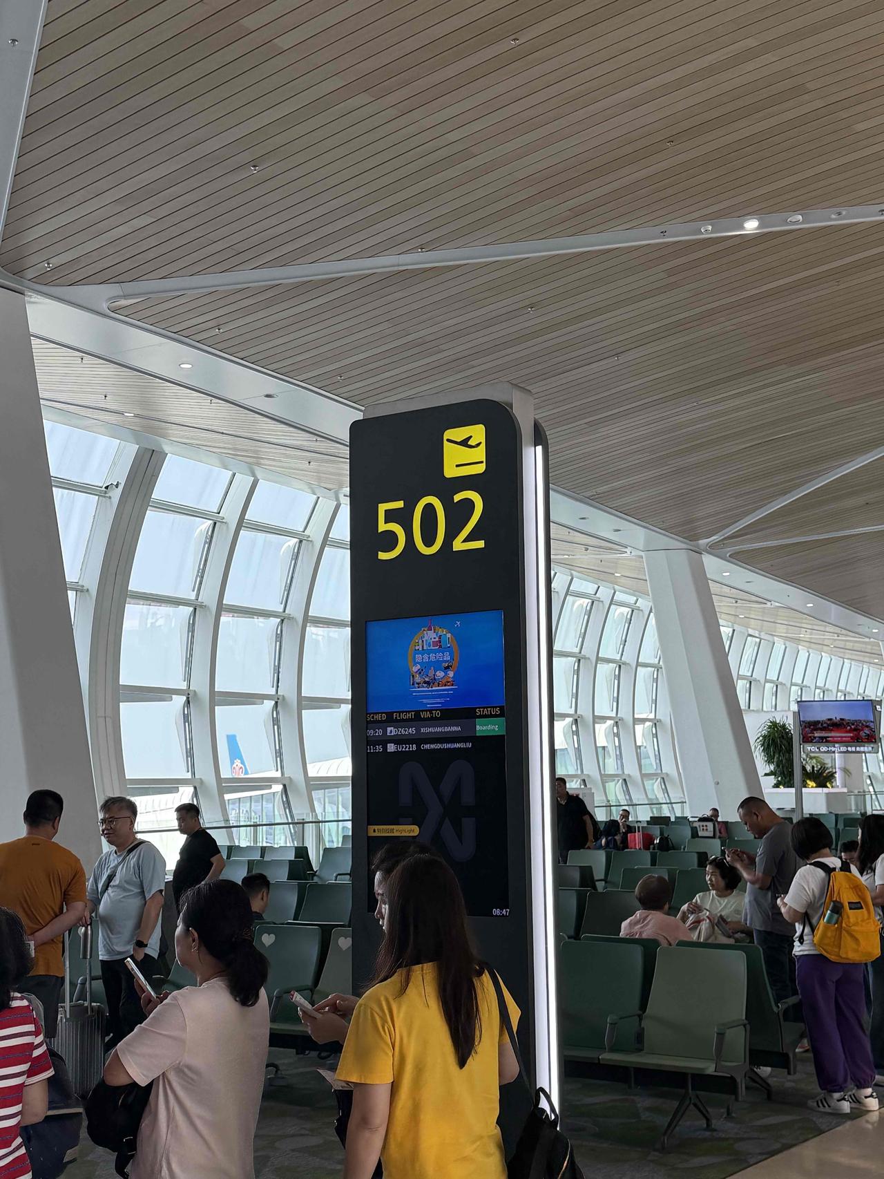 此时此刻，抬头一看