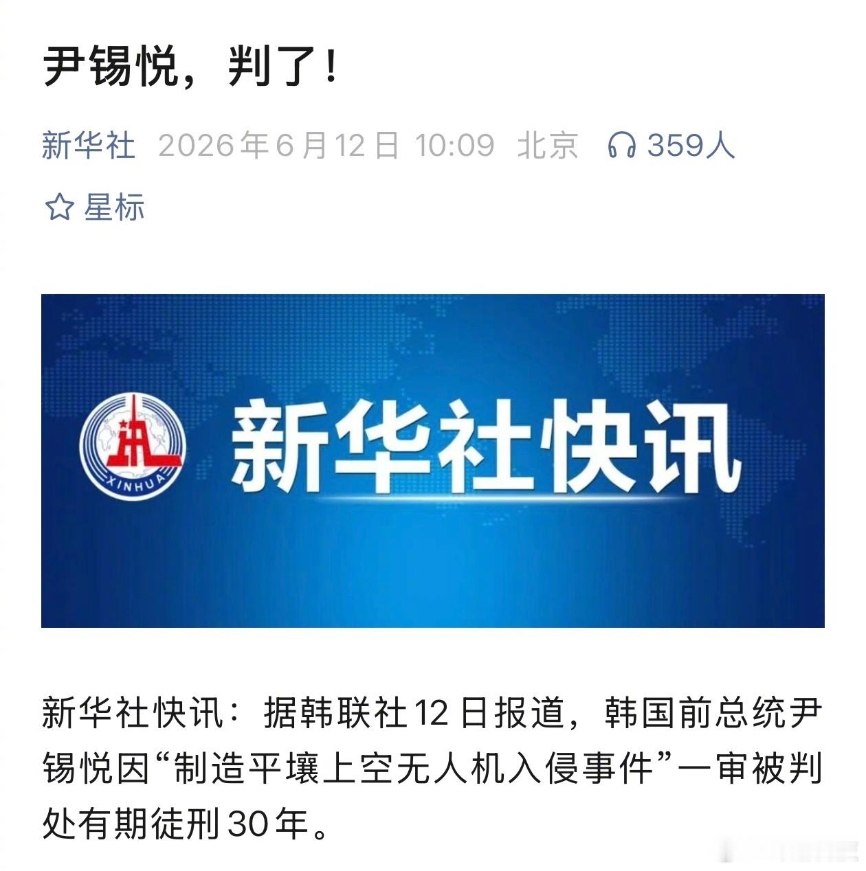 韩国高危职业。 