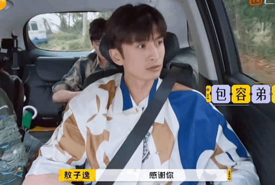 #张云龙把外卖当服装店用#张云龙真的好机智啊，我都没想到外卖还可以送鞋的这种操作