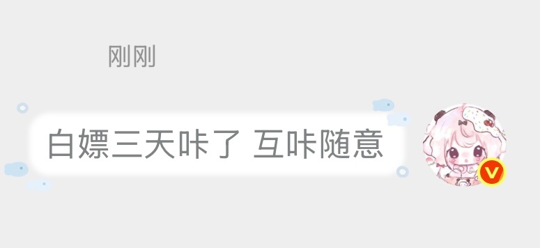 我每天： 