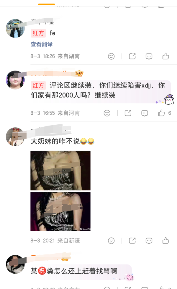 🧩郑雅贤和asafans互相nh中网页链接