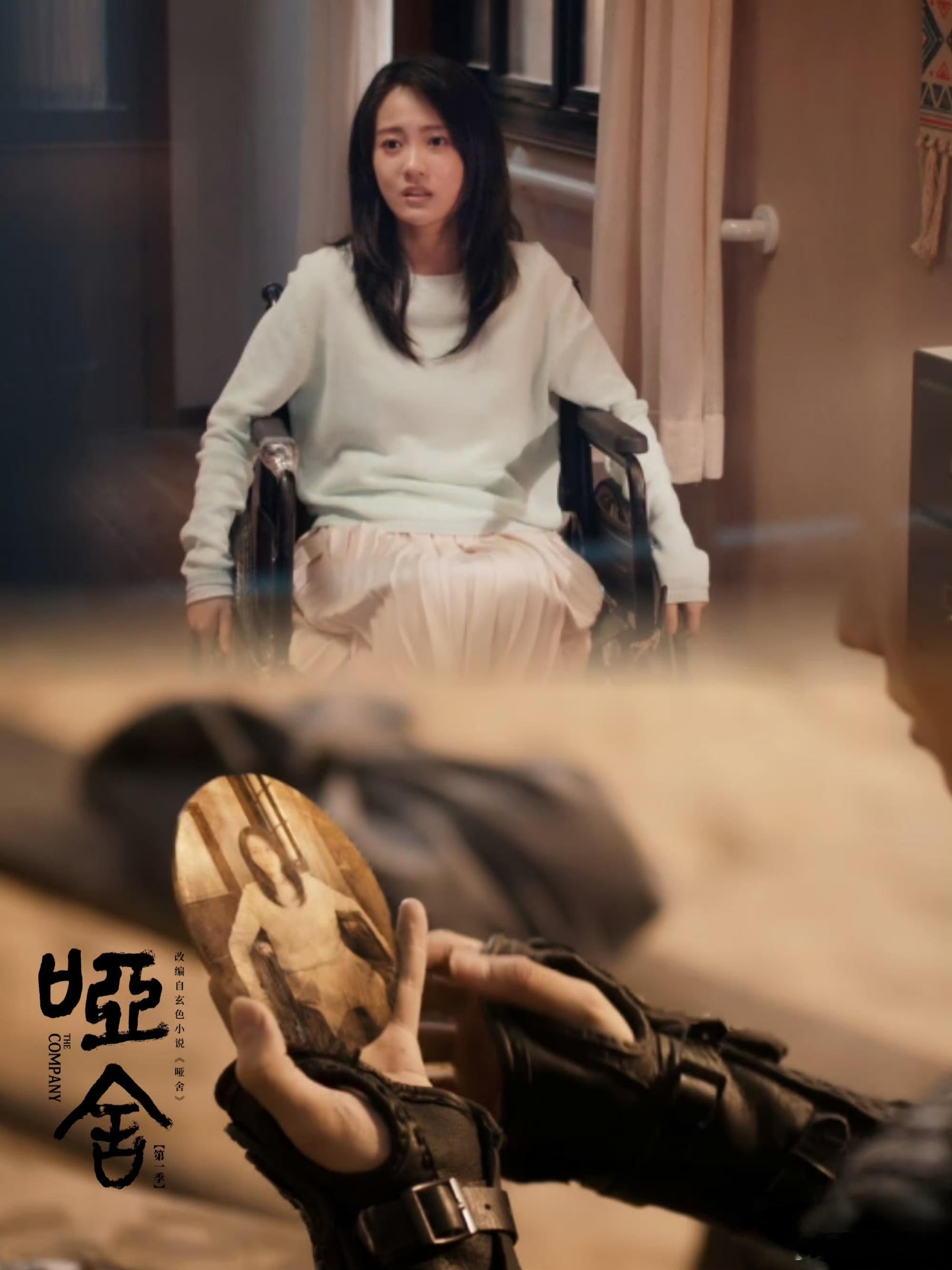 哑舍鱼纹镜 剧版在对原著进行改编时，保持了故事内核的同时，增加了现代观众更易接受