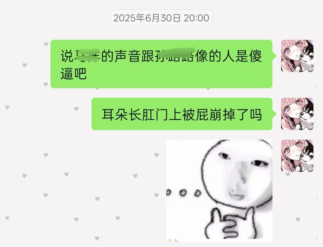 嗯对✓ 