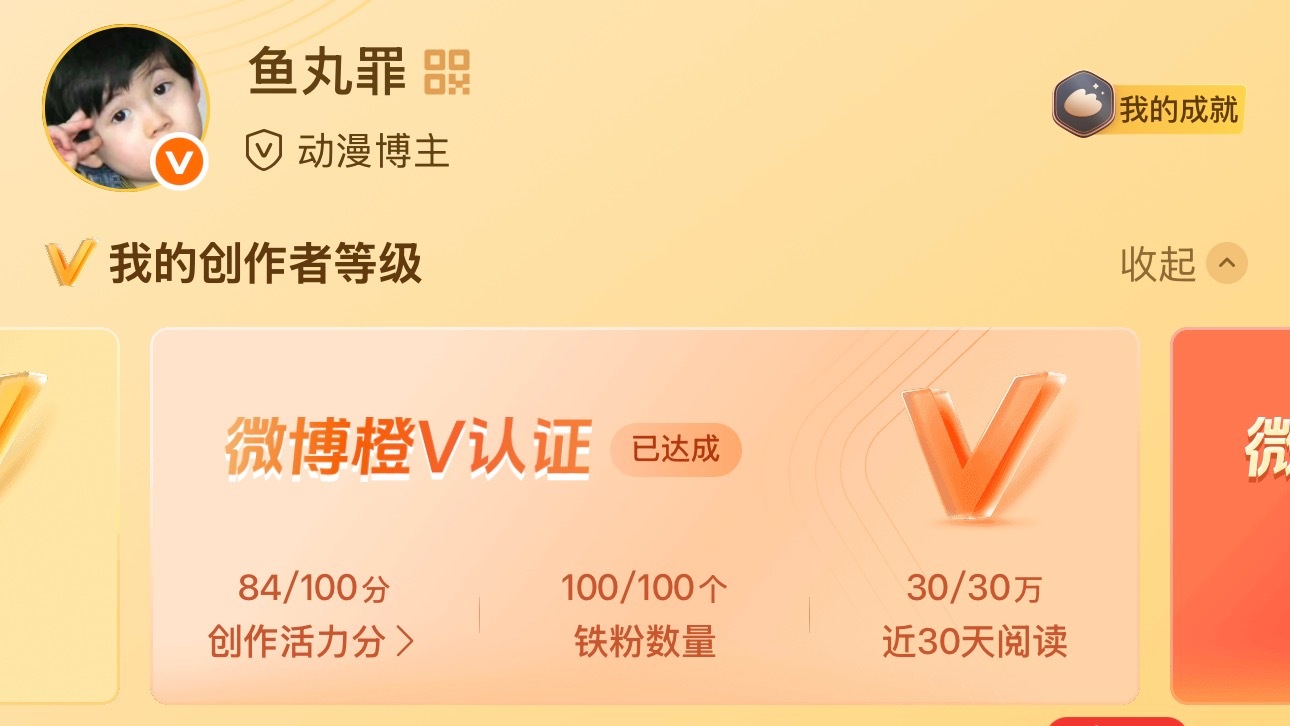 84是不是不会取消vvip 啊 
