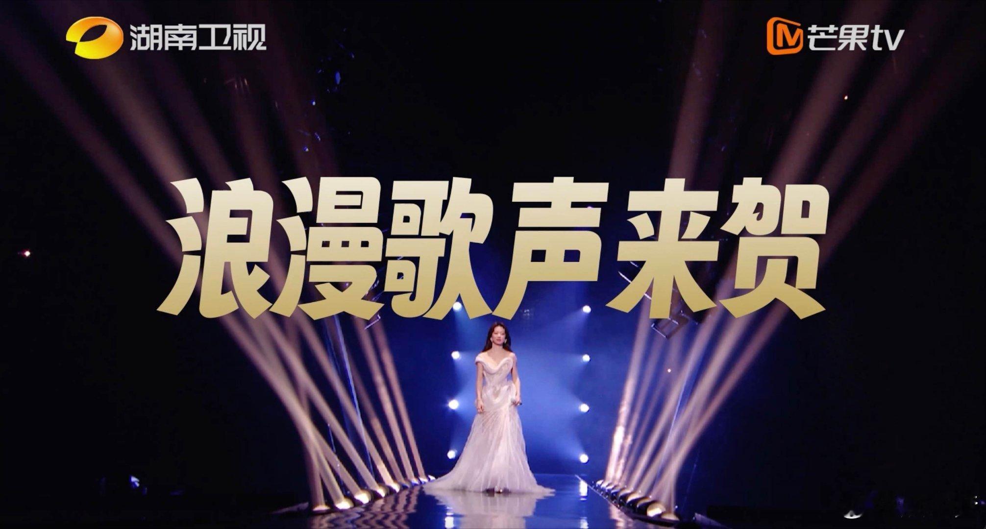 芒果为宣传韶华若锦已癫芒果真的杀疯了！芒果把剧综联名玩明白了 ，居然让歌手202