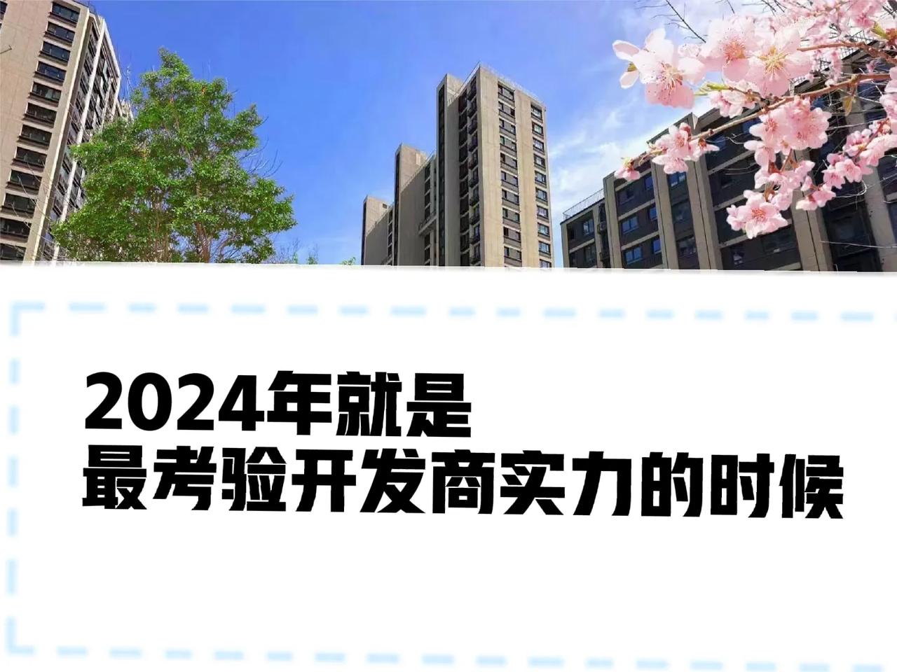 现在是买房者为上的时代了。
最近我们团队带了很多粉丝朋友看房，我们这些看房朋友的