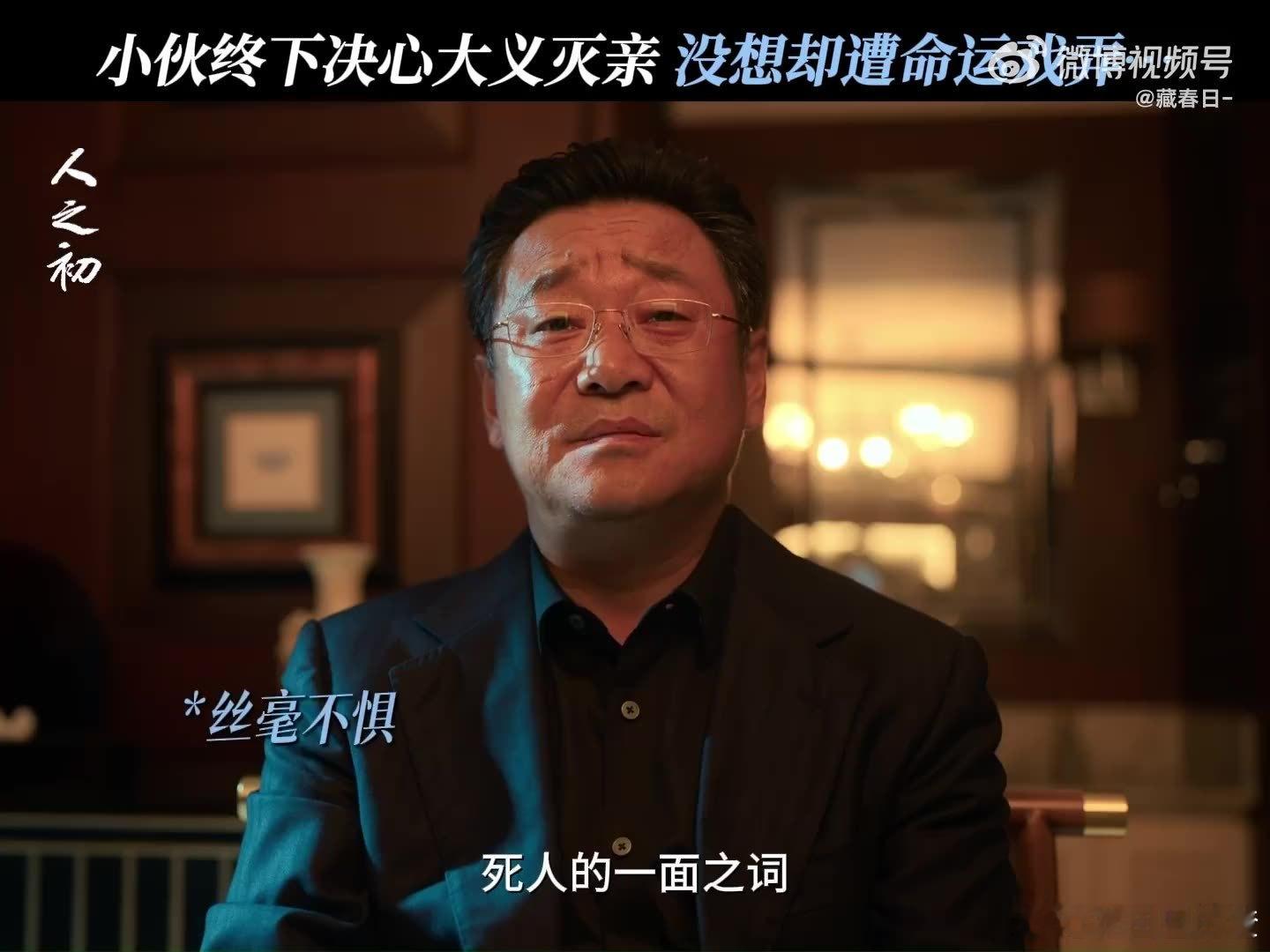 小赘婿支棱未半而中道崩殂 徐志阳这个小赘婿太让人心疼了，一直被压着，好不容易有了